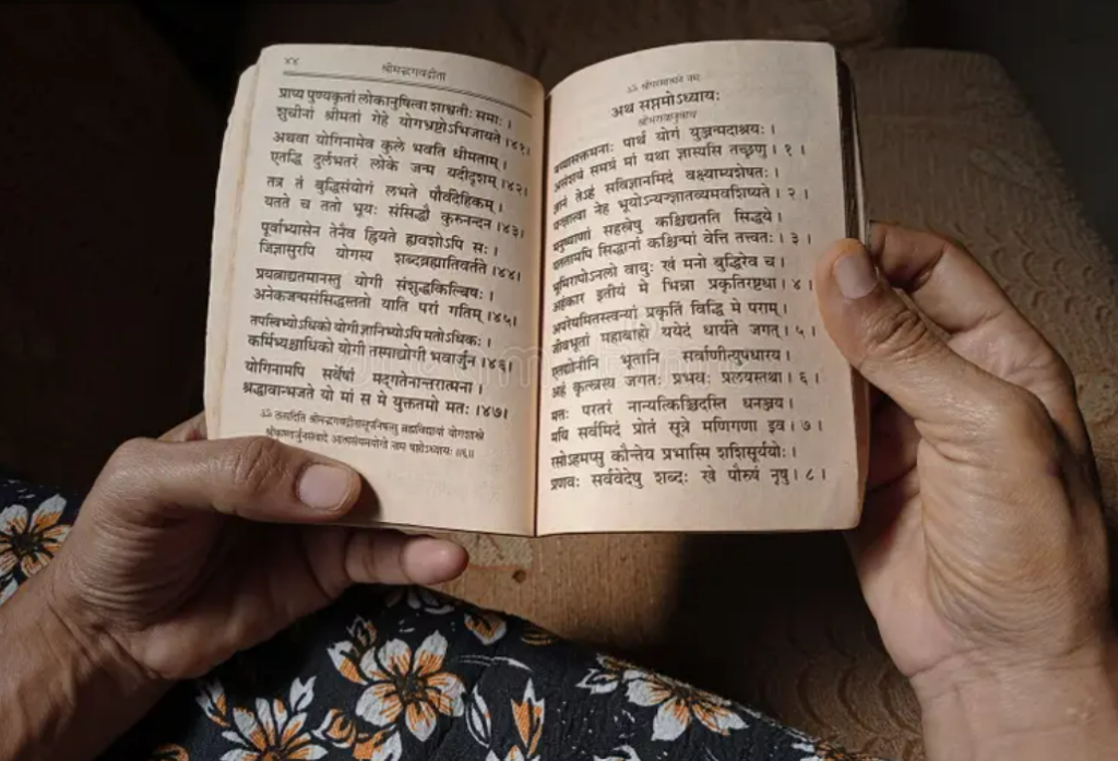 Basavarajiyam en Ayurveda